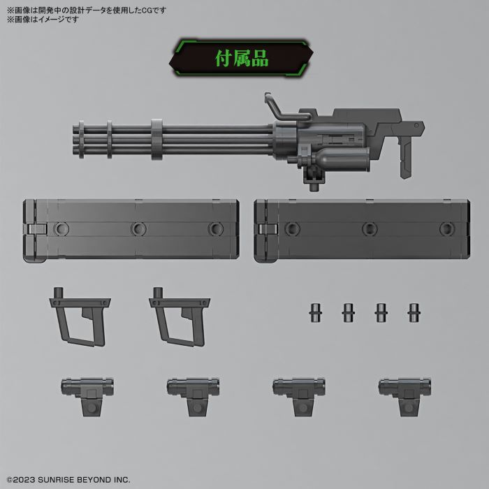 HG 1/72 Realm Fighter Weapon Set 8