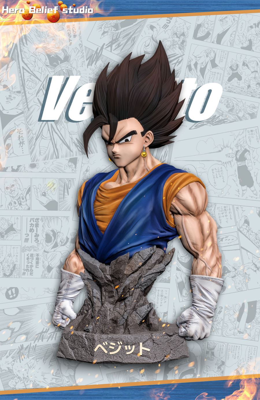 Vegetto - Dragon Ball