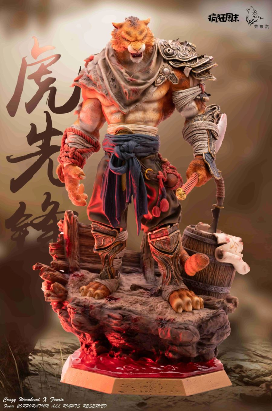 Monster Tiger - Black Myth: Wukong
