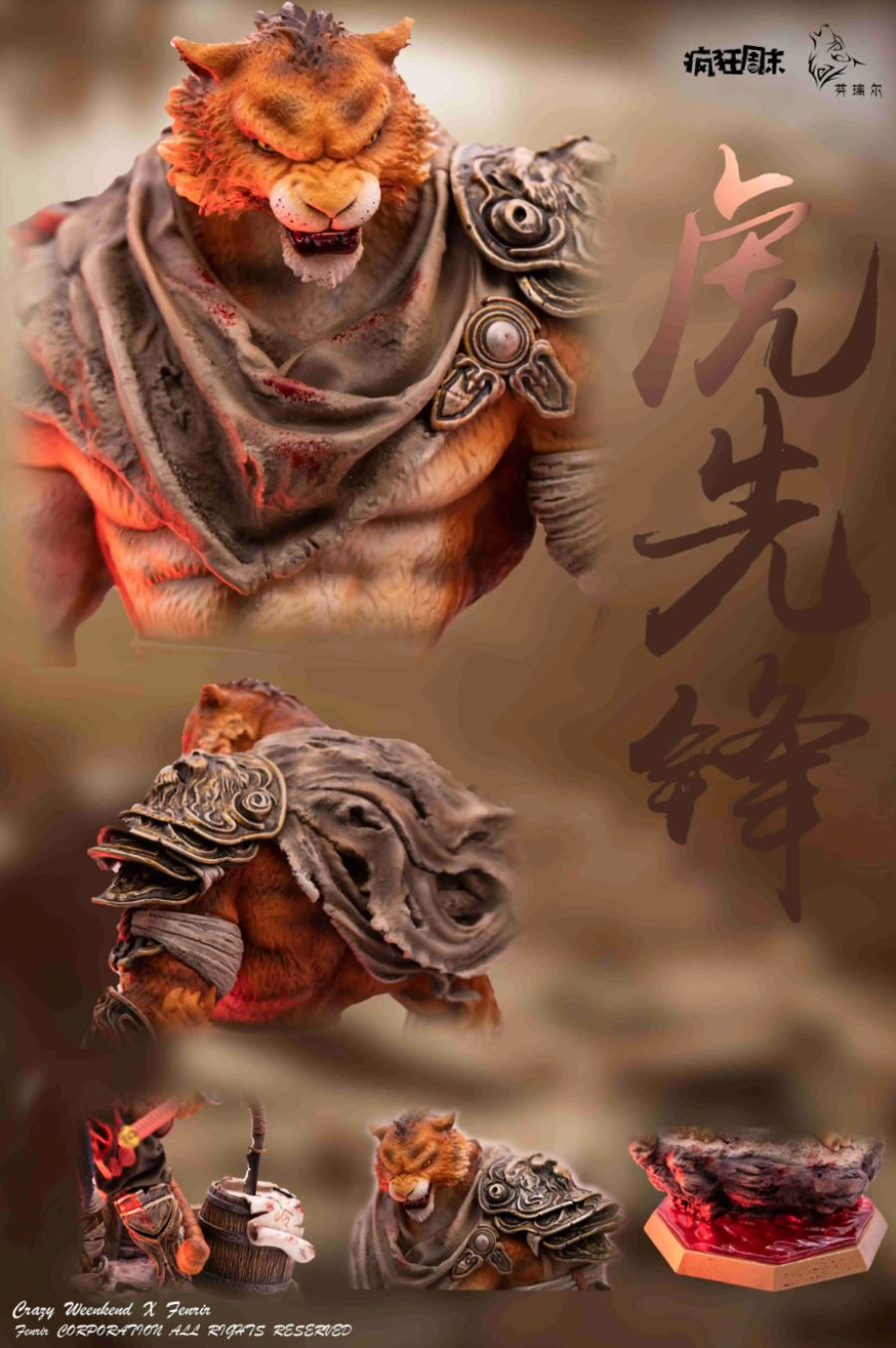 Monster Tiger - Black Myth: Wukong