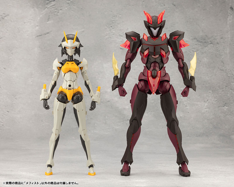 MEGALOMARIA UNLIMITED UNIVERSE MEPHISTO