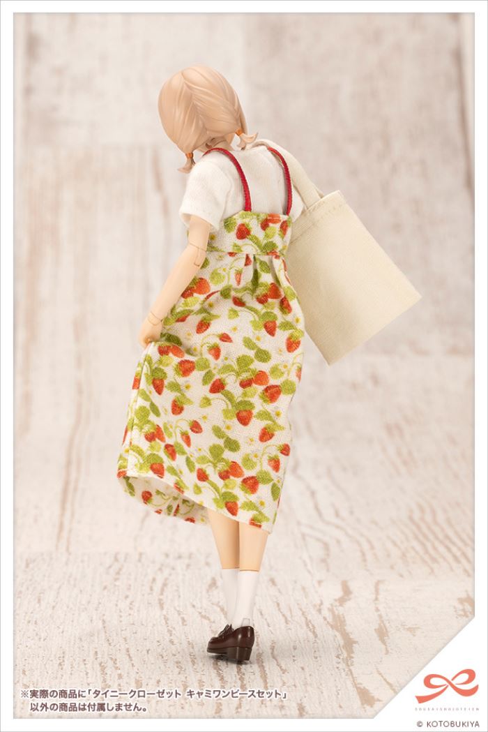 Social Girl's Garden Tower Dress Set