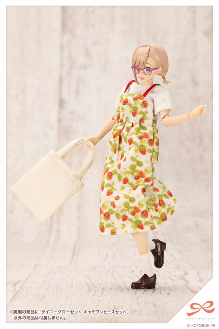 Social Girl's Garden Tower Dress Set