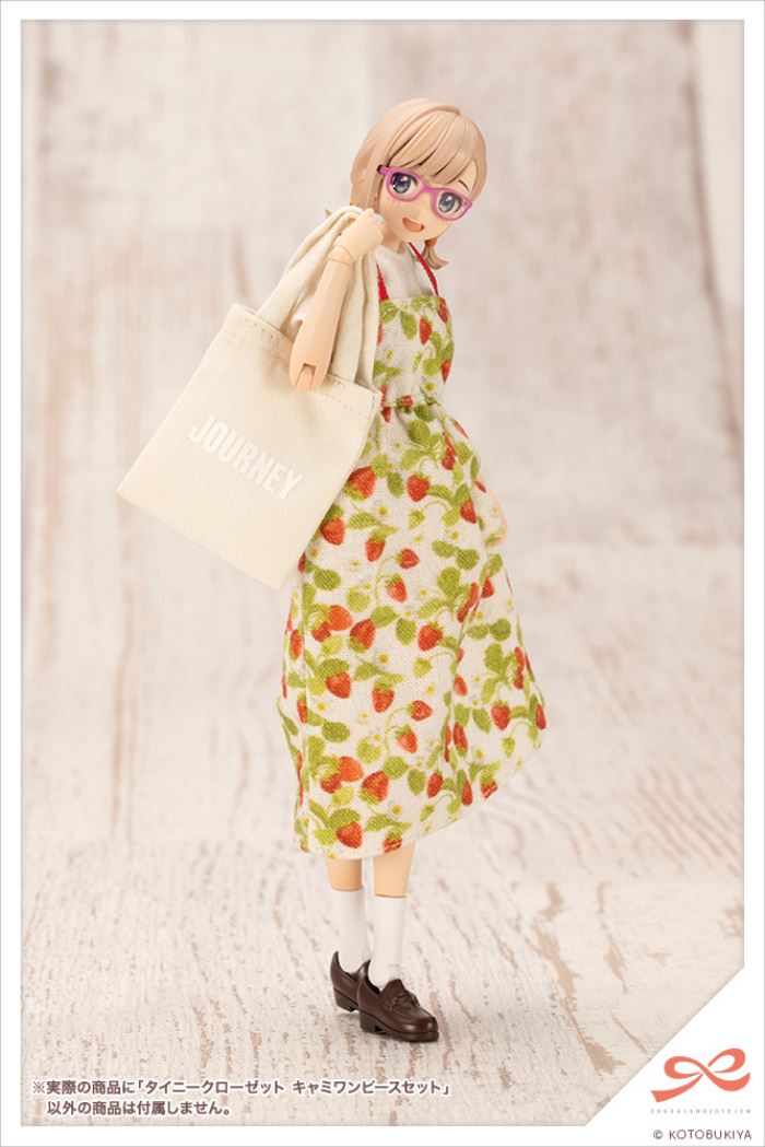 Social Girl's Garden Tower Dress Set