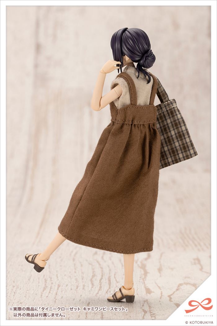 Social Girl's Garden Tower Dress Set