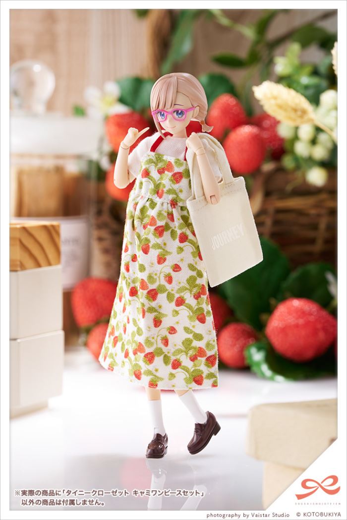 Social Girl's Garden Tower Dress Set