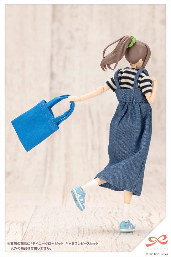 Social Girl's Garden Tower Dress Set