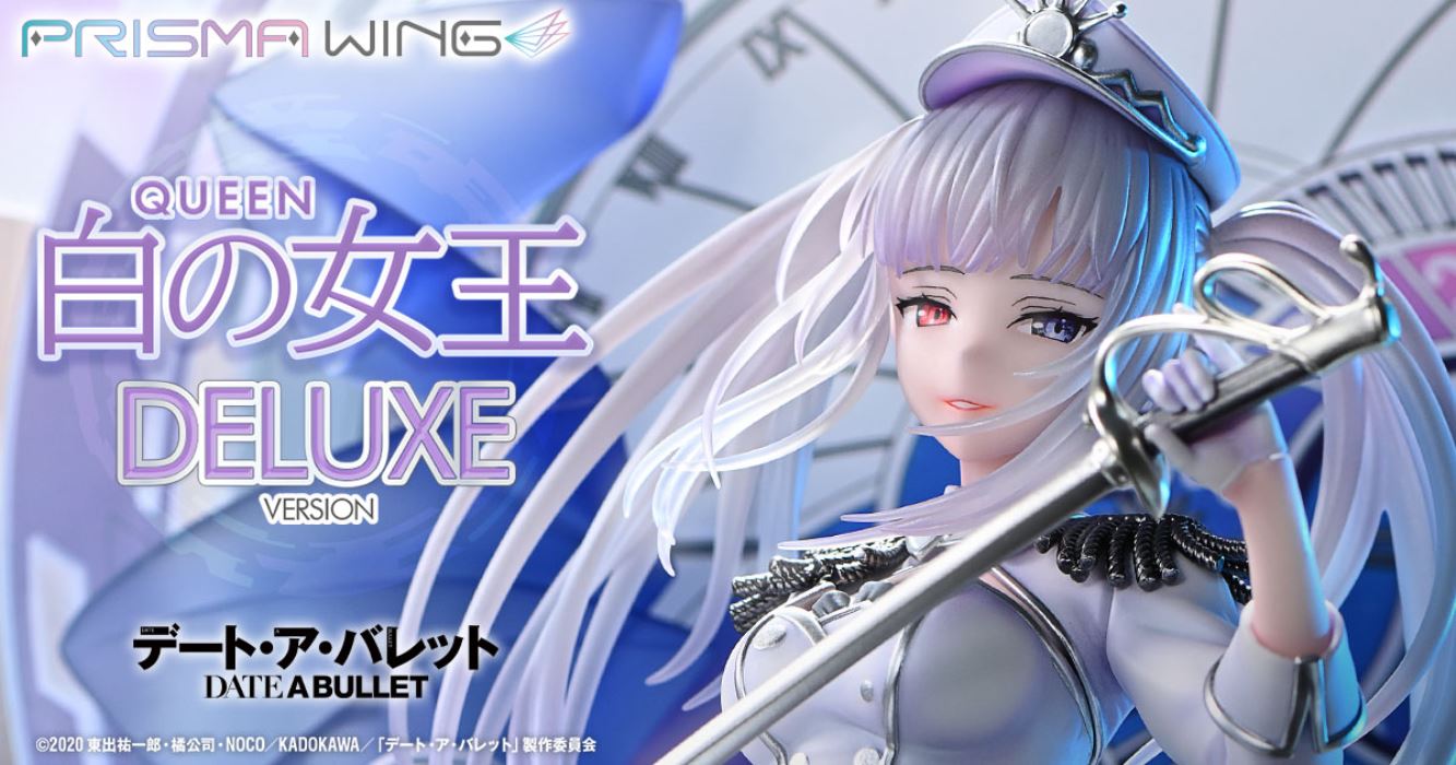 DATE A BULLET Queen DX Version