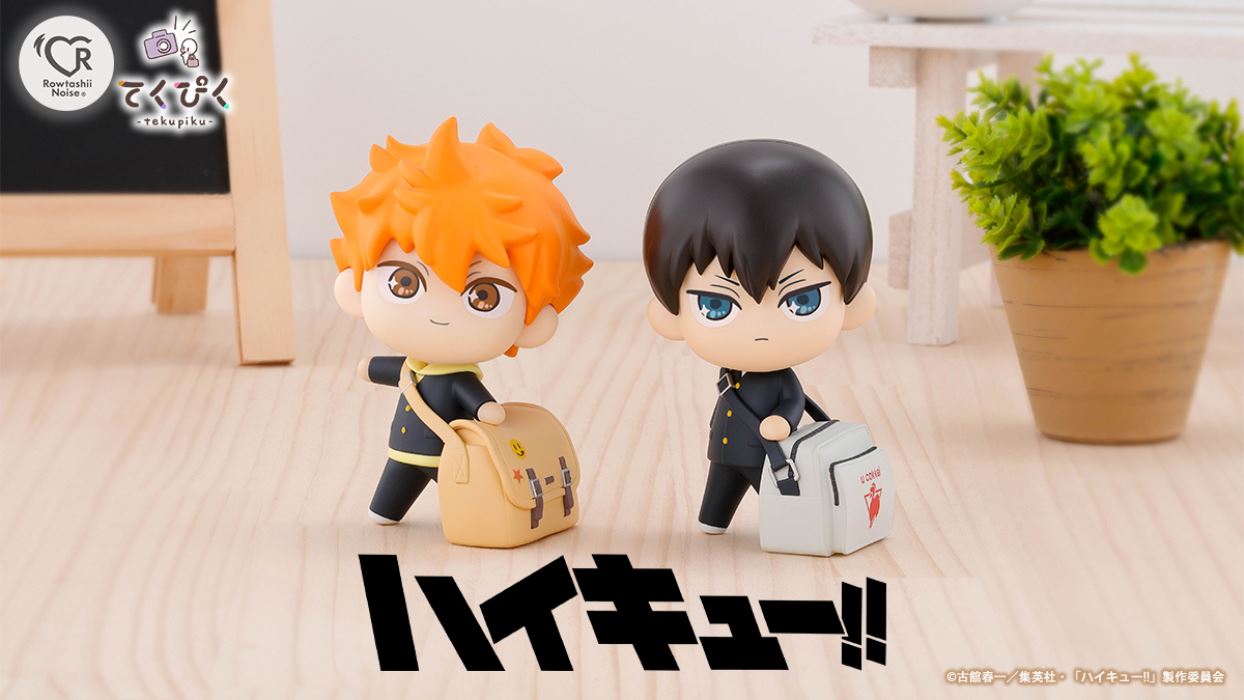 Hyuuga Shoyo / Kageyama Tobio - Hyakuu!