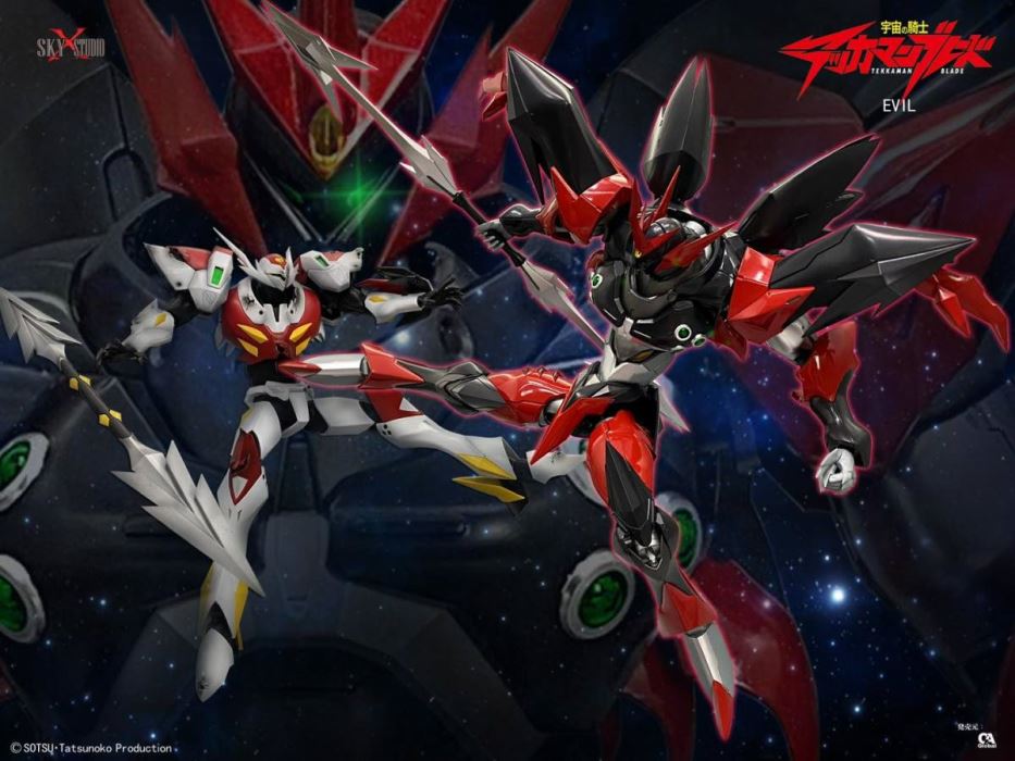 Space Knight Tekkaman SXD-10 Tekkaman Evil Action Figure