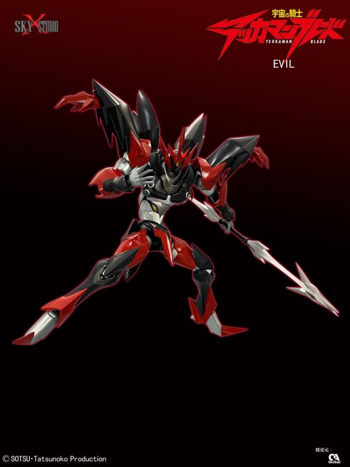 Space Knight Tekkaman SXD-10 Tekkaman Evil Action Figure