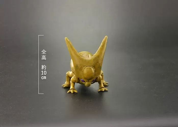 Dragon Ball Arise Cell Second form