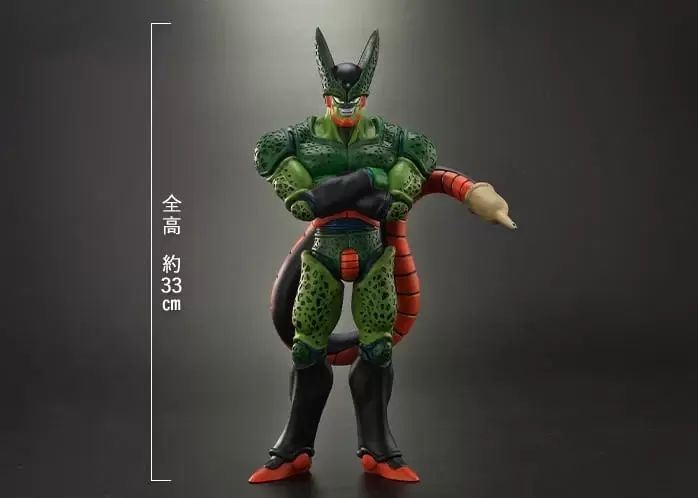 Dragon Ball Arise Cell Second form