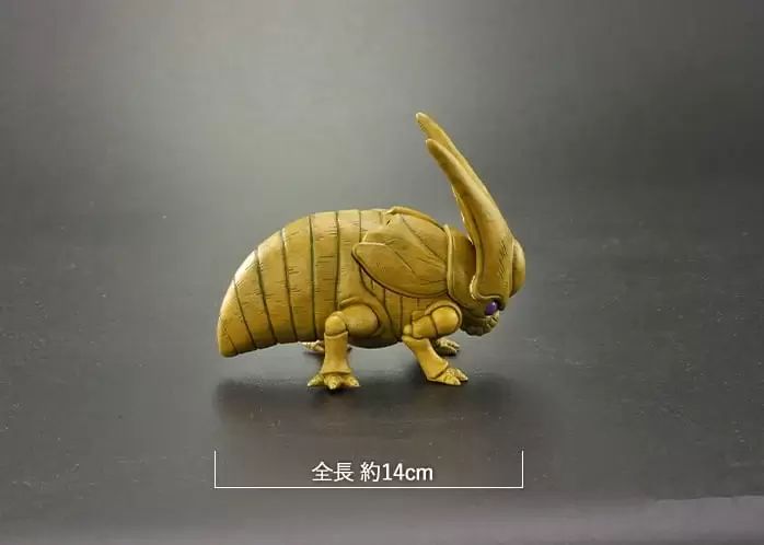 Dragon Ball Arise Cell Second form