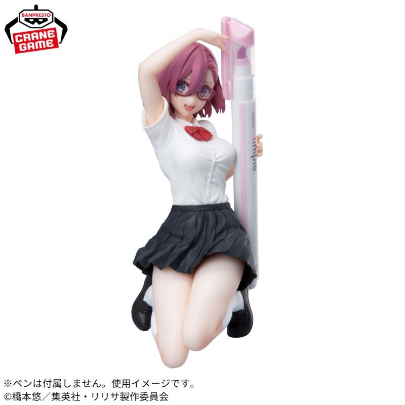 PENLIFE RIRISA AMANO UNIFORM VERSION