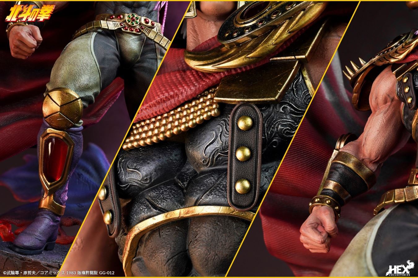 Raoh - First Of North Star 1/6