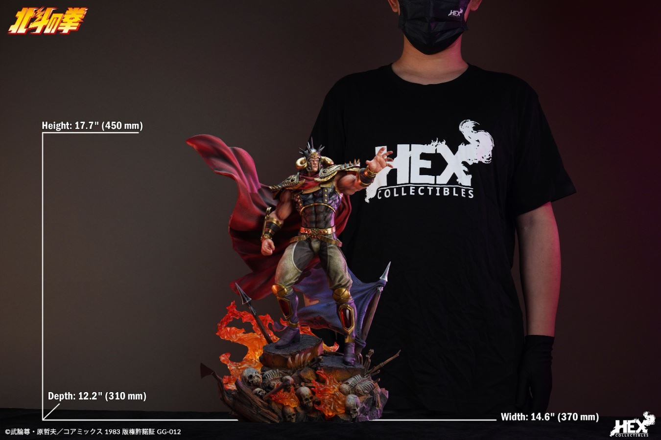 Raoh - First Of North Star 1/6