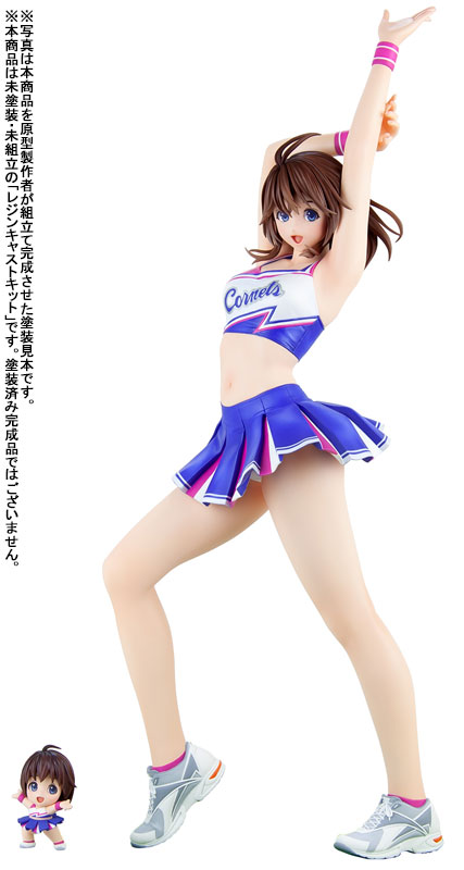 No.250 Yasumi-chan Cheerleader '24 Mold Color Ivory 1/5.5