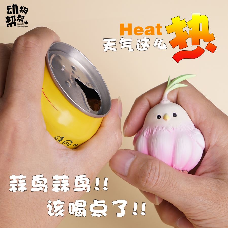 Original Farm Series Allium sativum Bird is not a big deal