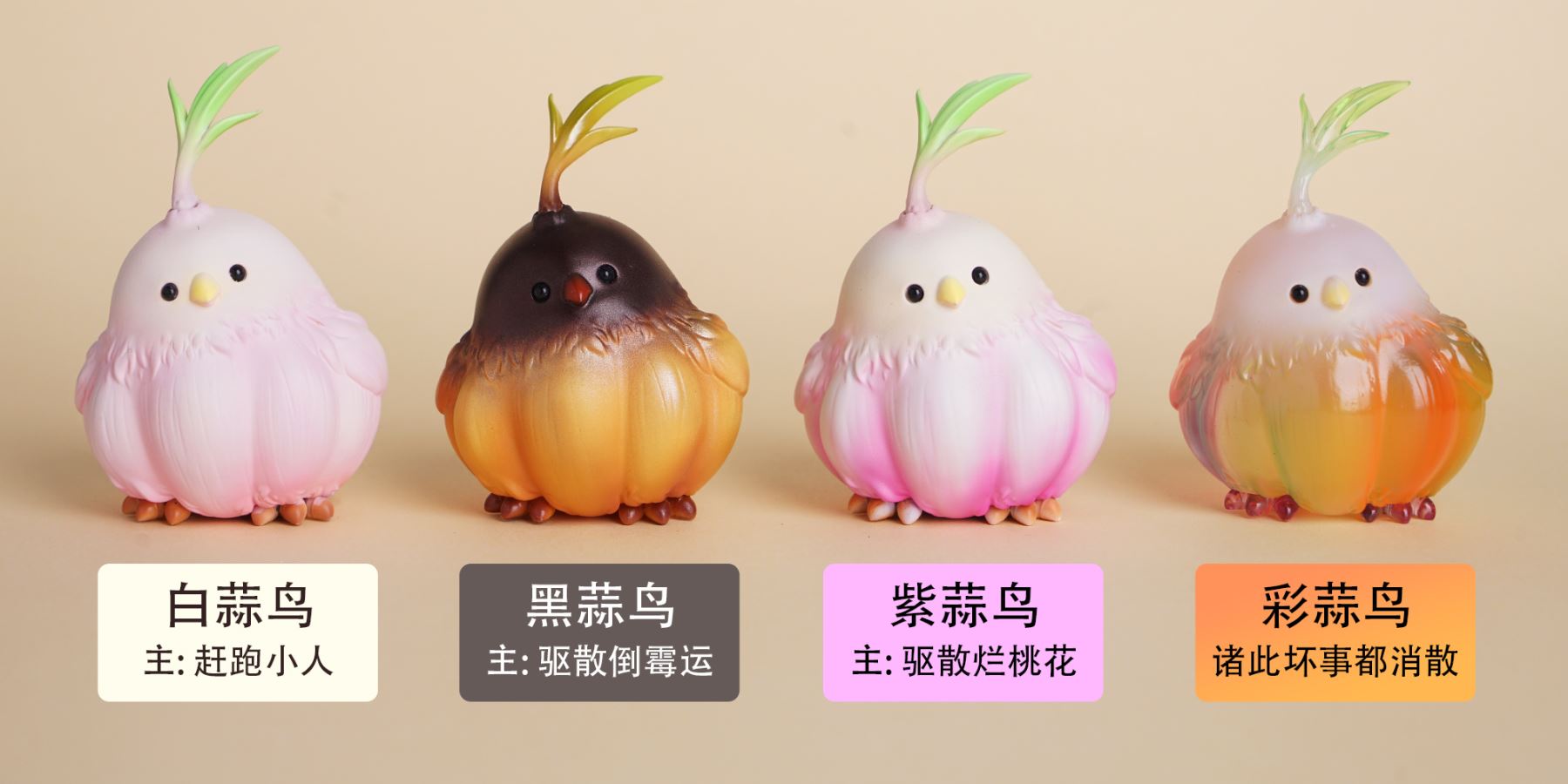 Original Farm Series Allium sativum Bird is not a big deal