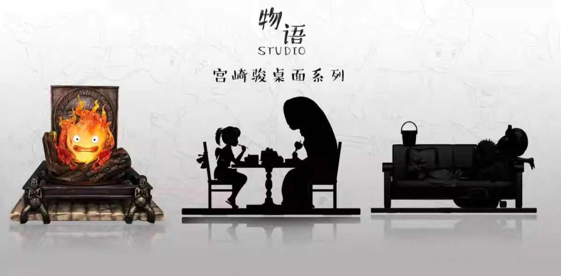 CALCIFER - Howl's Moving Castle