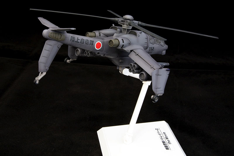 Patlabor 2 the Movie JGSDF AH Hellhound 1/72