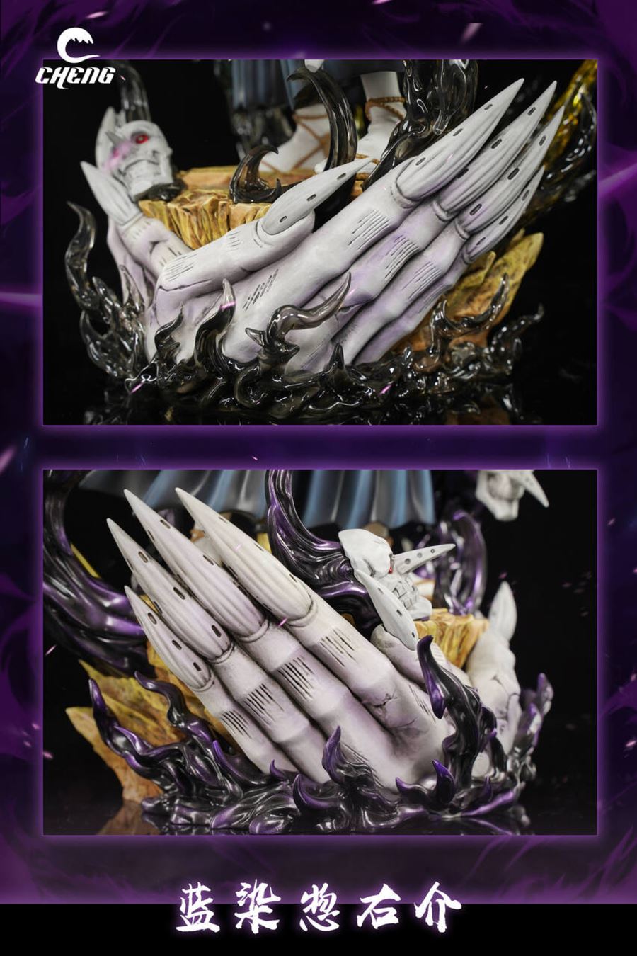 Aizen Sousuke - Bleach 1/5