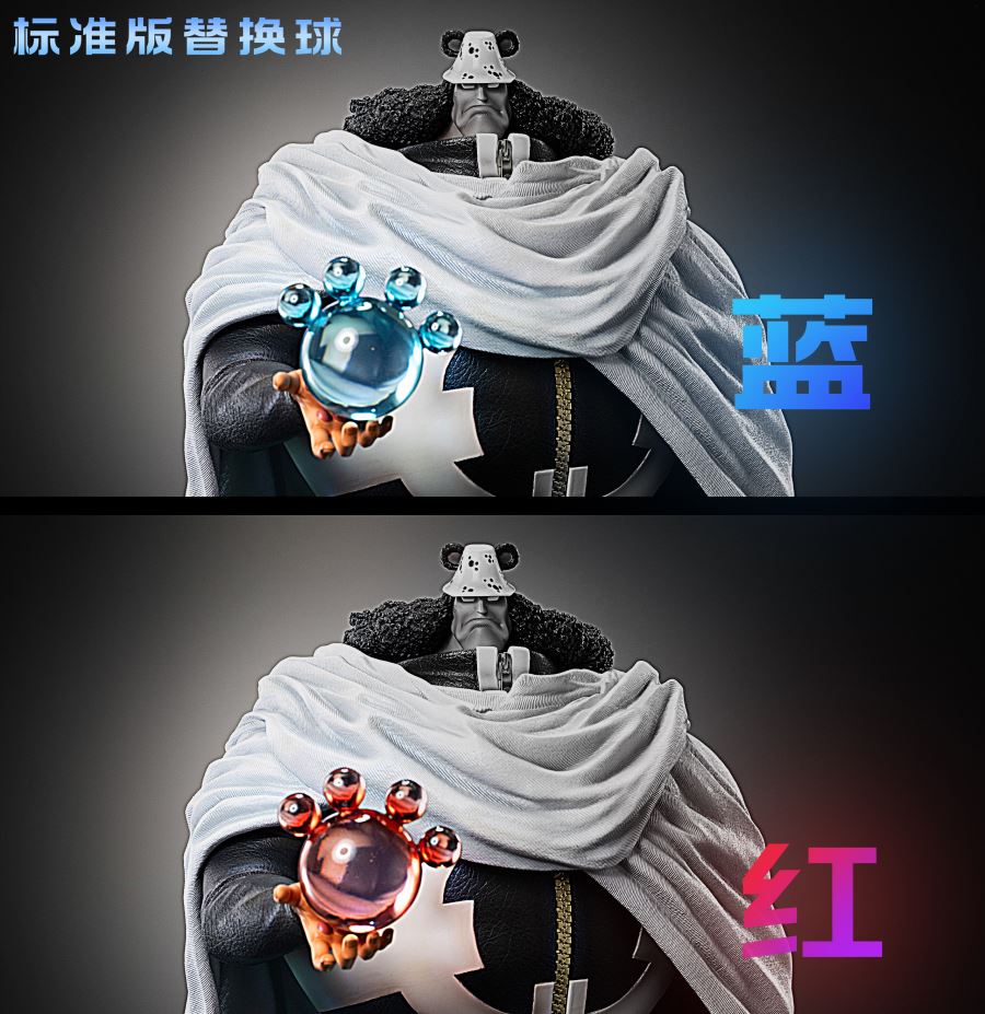 Bartholomew Kuma - One Piece