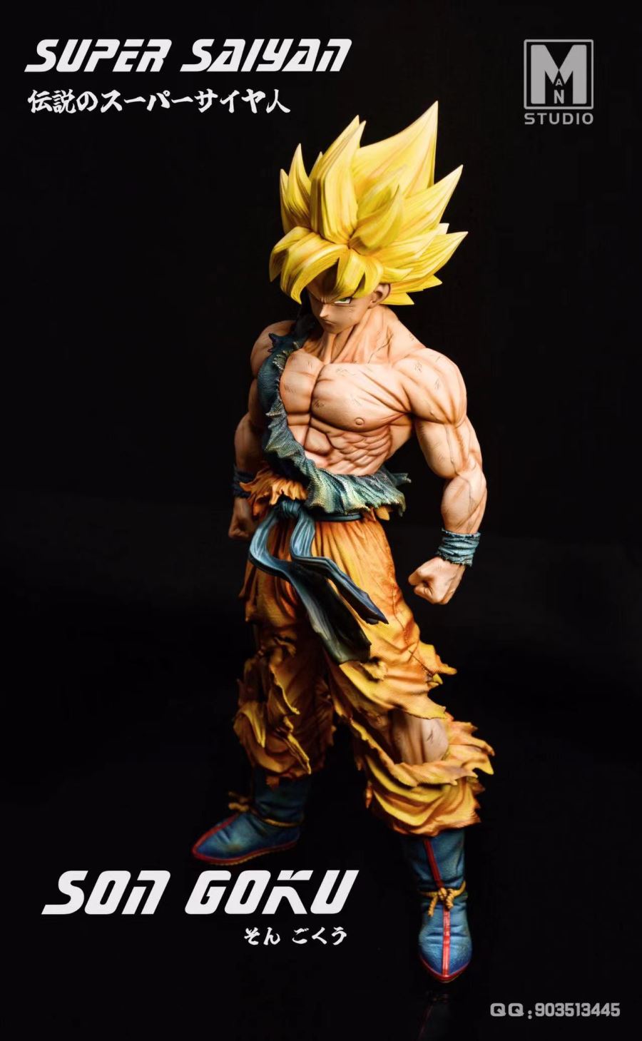 Super Saiyan Son Goku - Dragon Ball