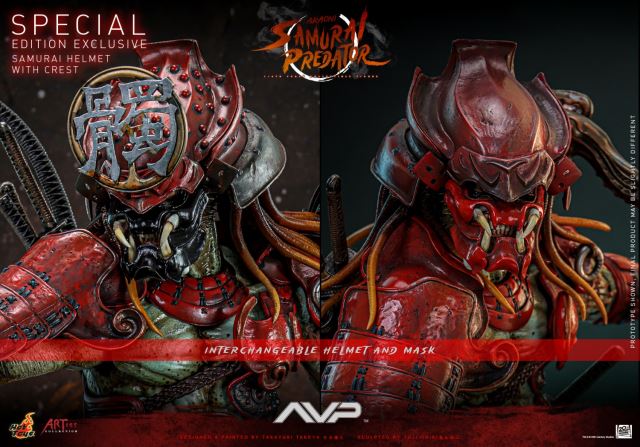 Red Demon Samurai Predator - Alien vs. Predator