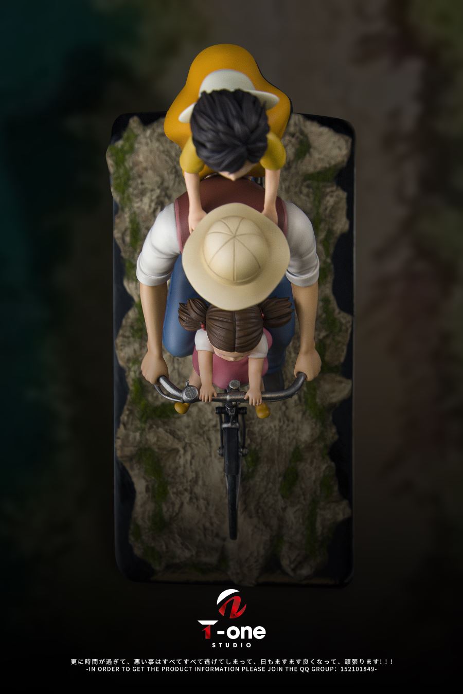 Hayao Miyazaki Bicycle Series 001-Happy Family ~ My Neighbor Totoro