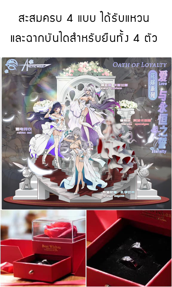 Wedding Dressed Series Bronya Zaychik - Honkai Impact 1/6