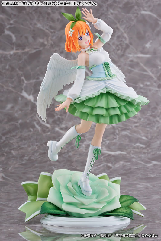 The Quintessential Quintuplets SS Yotsuba Nakano Angel ver. 1/7