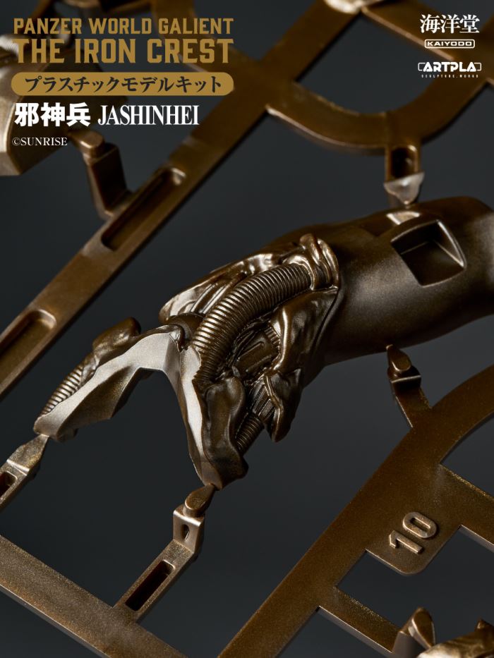 ARTPLA Mecha Kai Galion Iron Crest