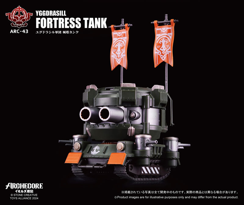ARC-43 ARCHECORE Saga of Ymirus 1/35 Scale Yggdrasill Fortress Tank