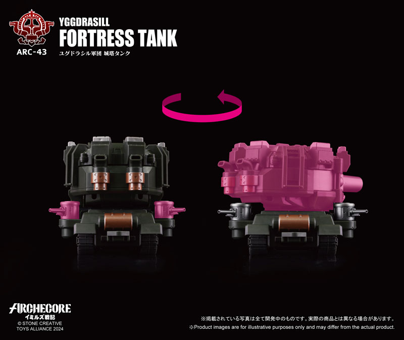 ARC-43 ARCHECORE Saga of Ymirus 1/35 Scale Yggdrasill Fortress Tank