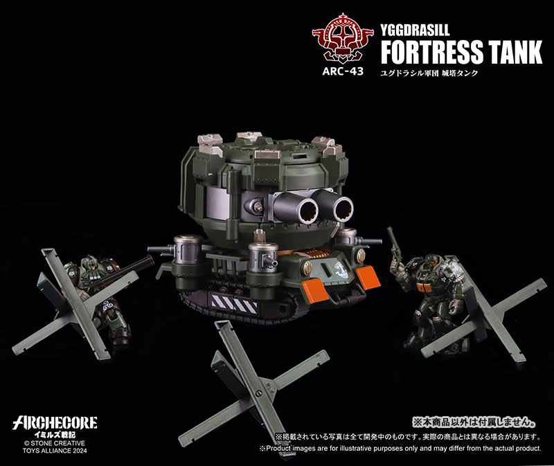 ARC-43 ARCHECORE Saga of Ymirus 1/35 Scale Yggdrasill Fortress Tank
