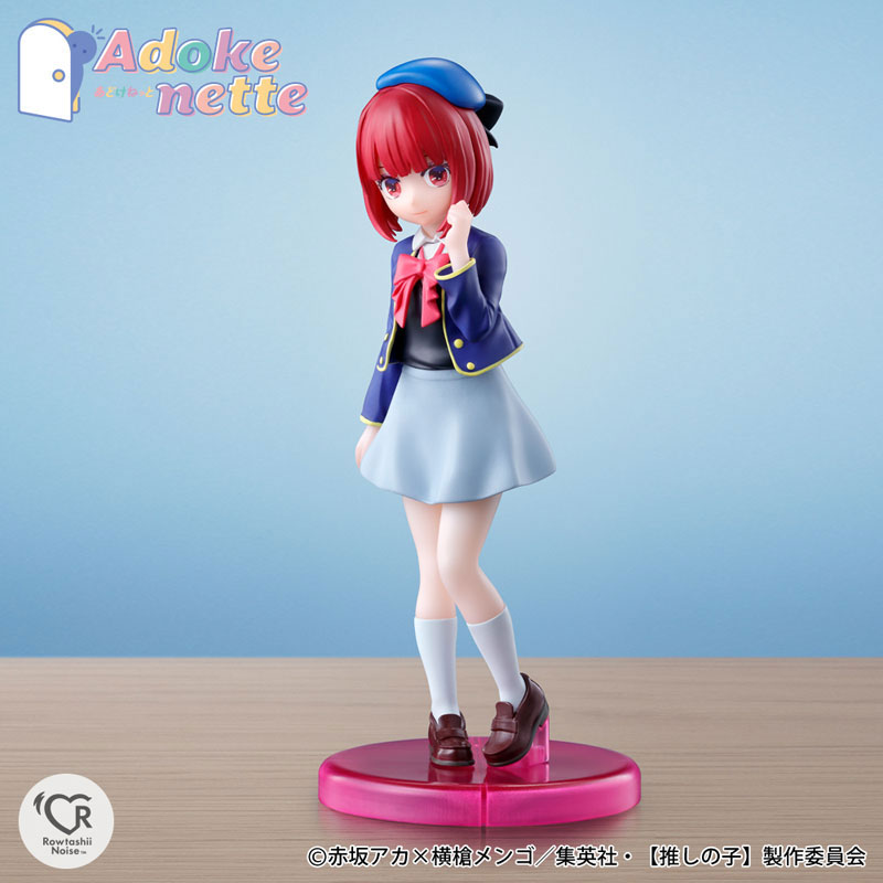 Adokenette Kana Arima [Oshi no Ko]