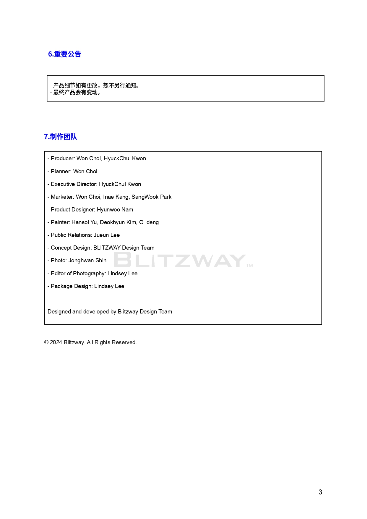 DreamWorks Animation Film Wild Robots ROZ