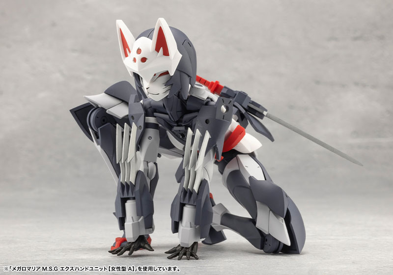 MEGALOMARIA UNLIMITED UNIVERSE FUMA