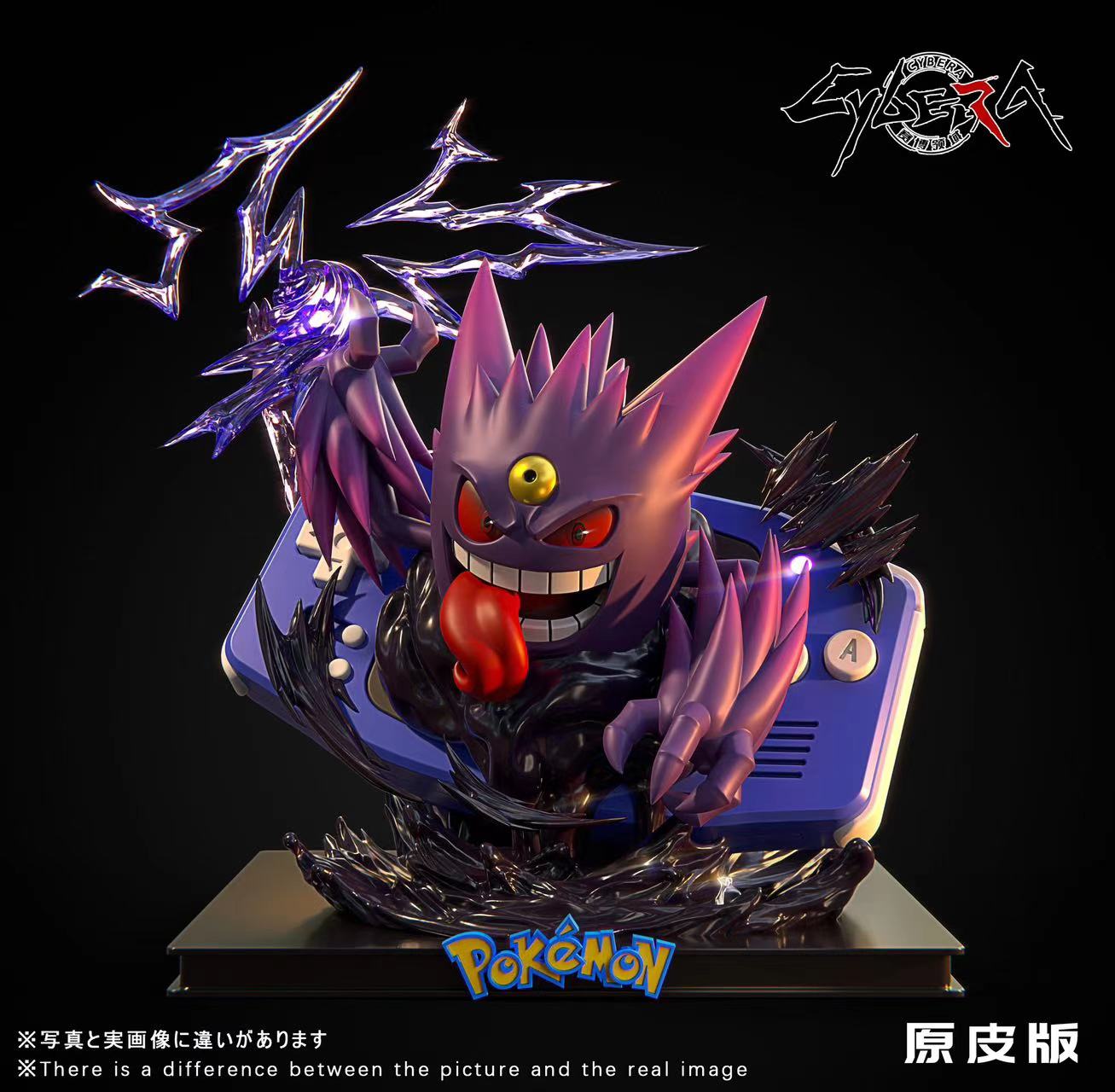 Mega Gengar