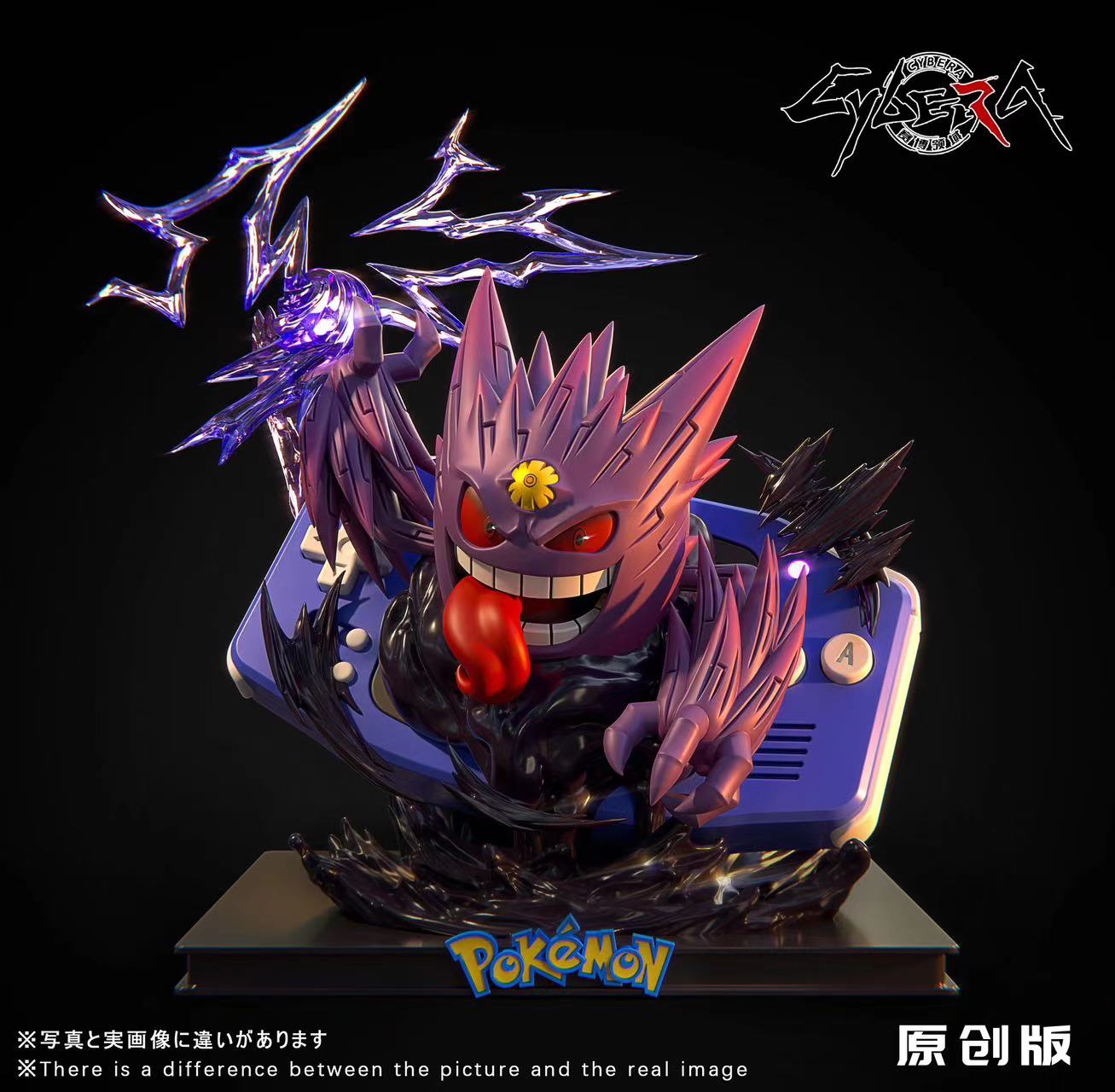 Mega Gengar