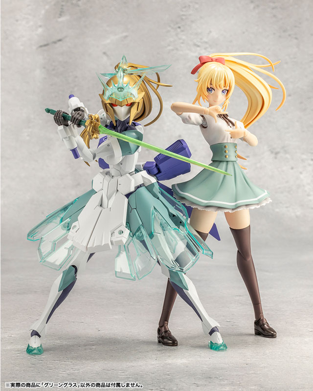 MEGALOMARIA UNLIMITED UNIVERSE GREEN GLASS