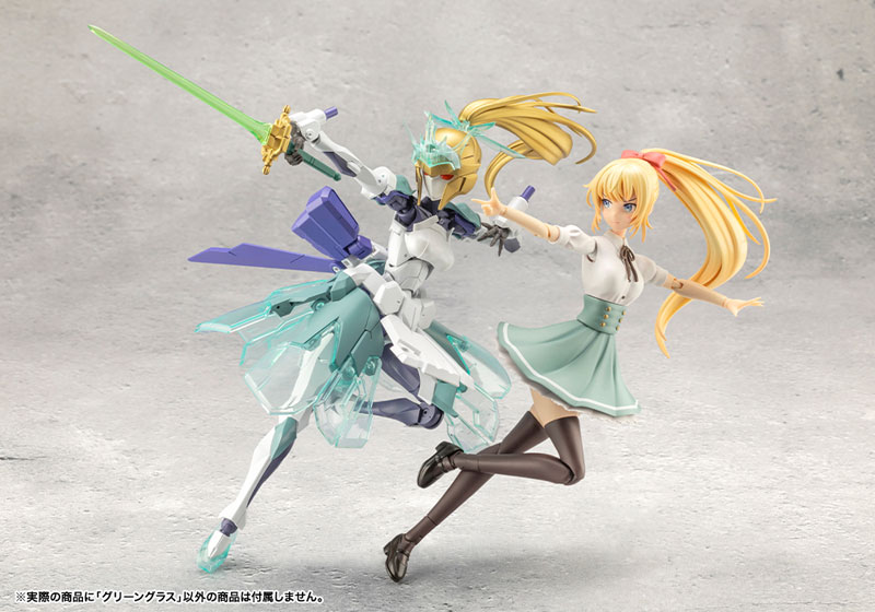 MEGALOMARIA UNLIMITED UNIVERSE GREEN GLASS