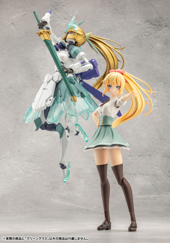 MEGALOMARIA UNLIMITED UNIVERSE GREEN GLASS