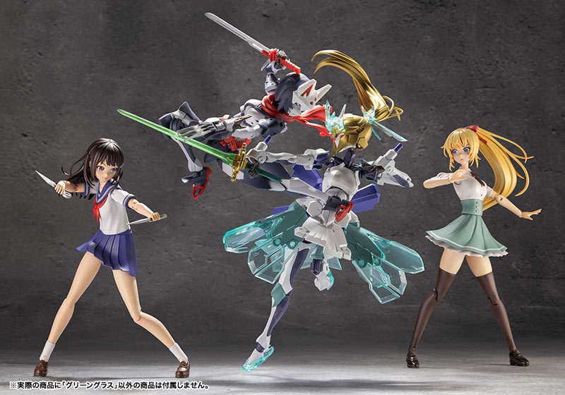 MEGALOMARIA UNLIMITED UNIVERSE GREEN GLASS