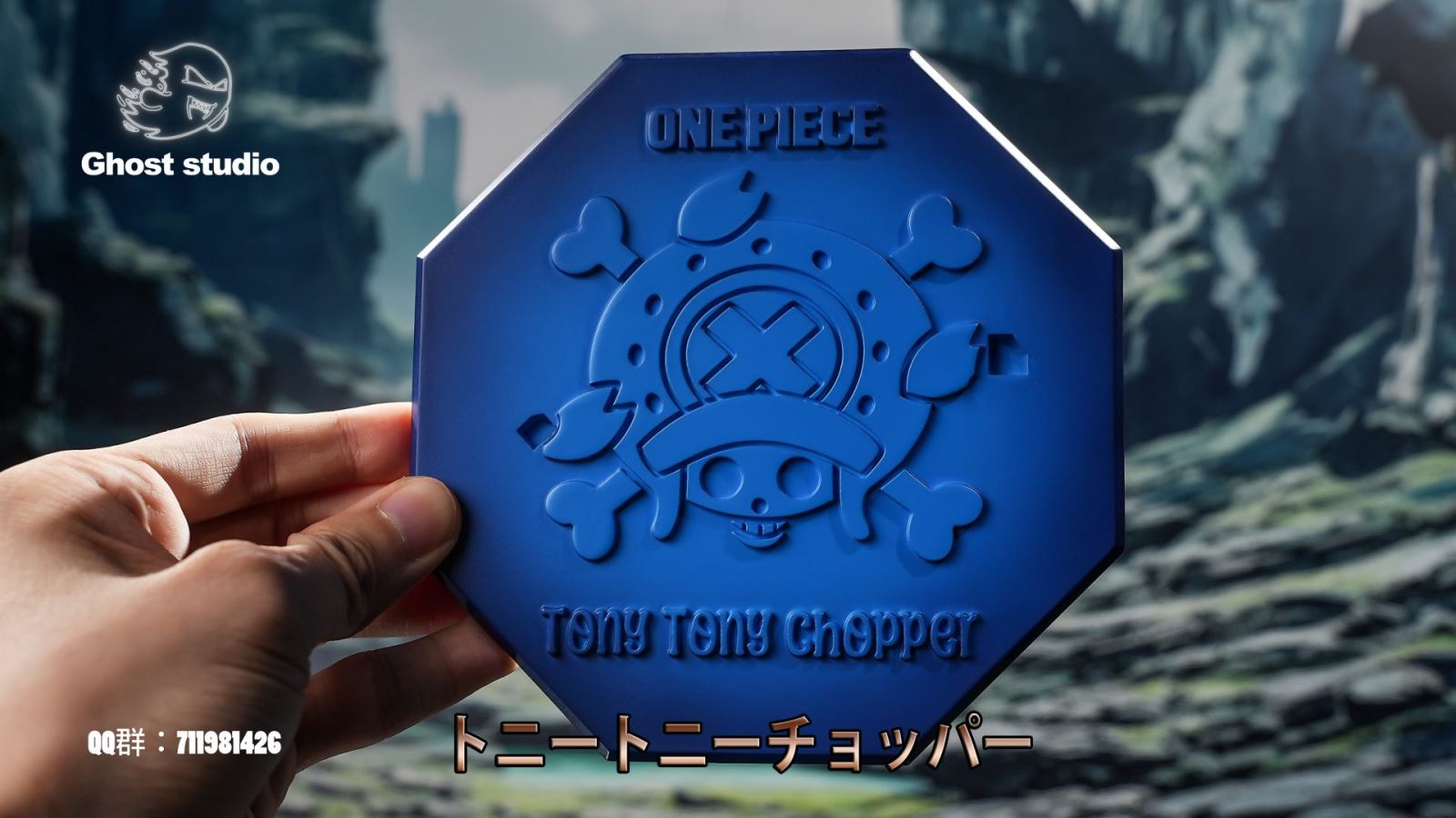 Tony Tony Chopper - One Piece