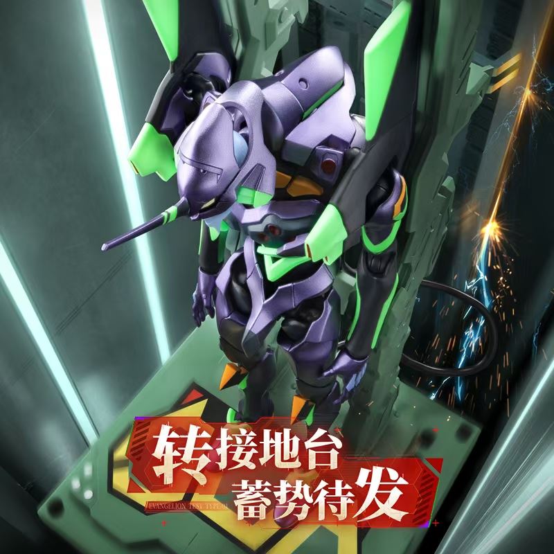 Unit-01 - Evangelion