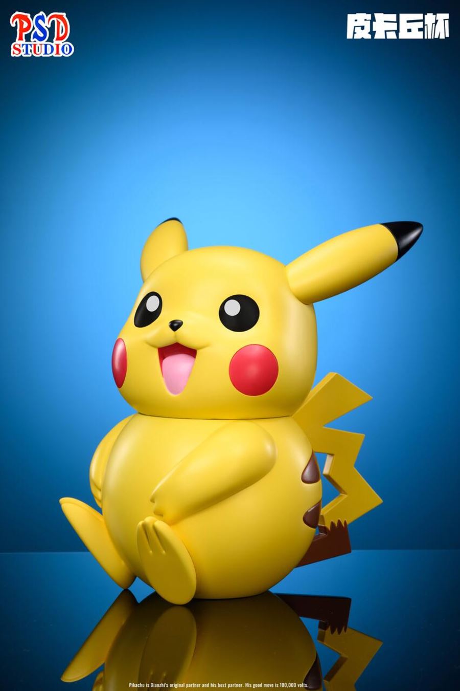 Pikachu cup - Pokemon