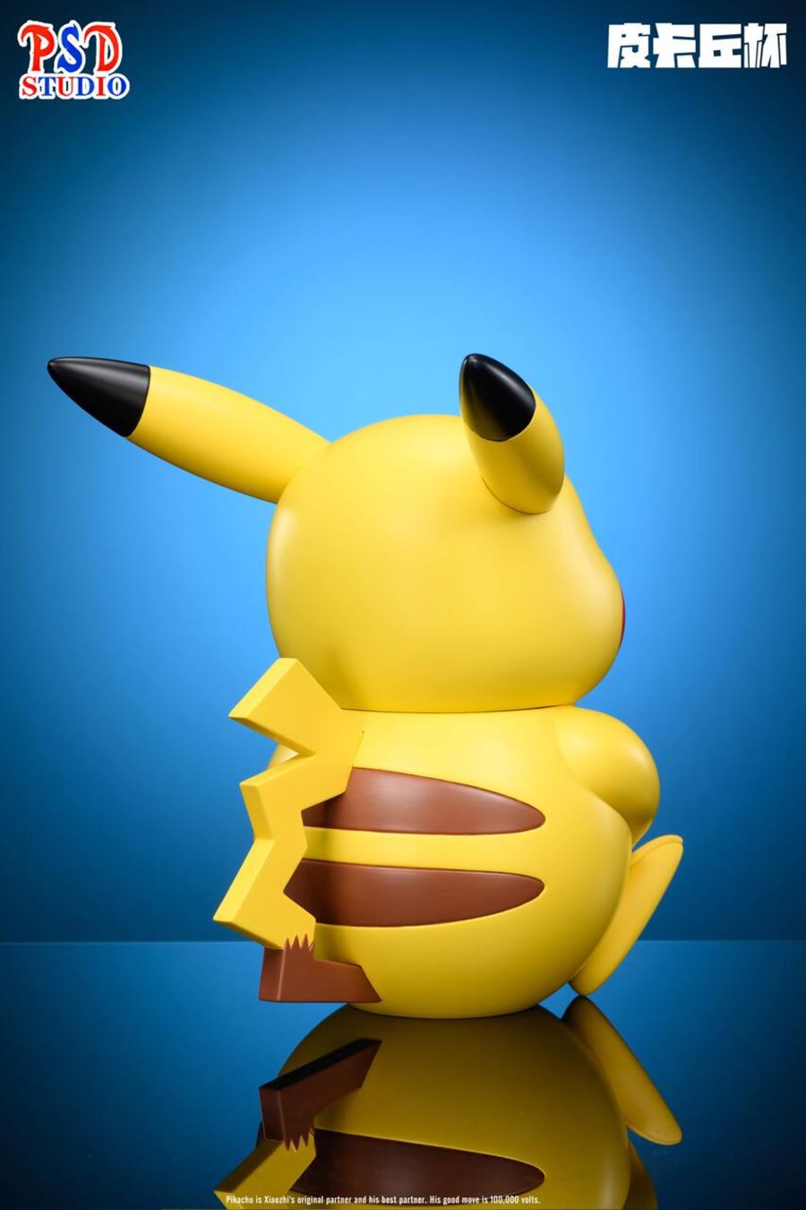 Pikachu cup - Pokemon